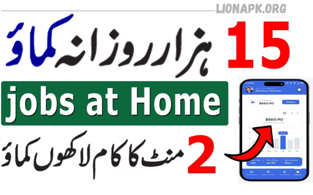 Real Online Jobs Using Mobile – Complete Guide to Earning Income Through Smartphones Real Online Jobs Using Mobile